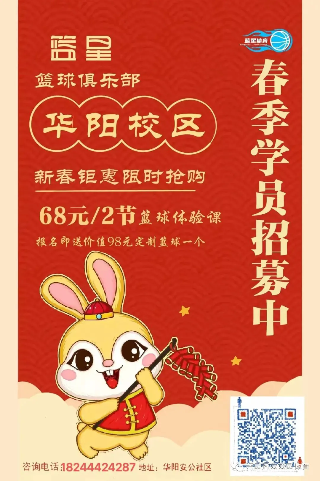 借助运动心理学家指导篮球运动员减压的方案_1